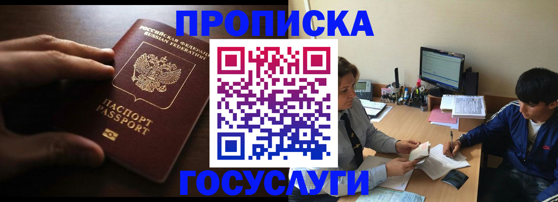 миграционный учет в Нижнем Ломове