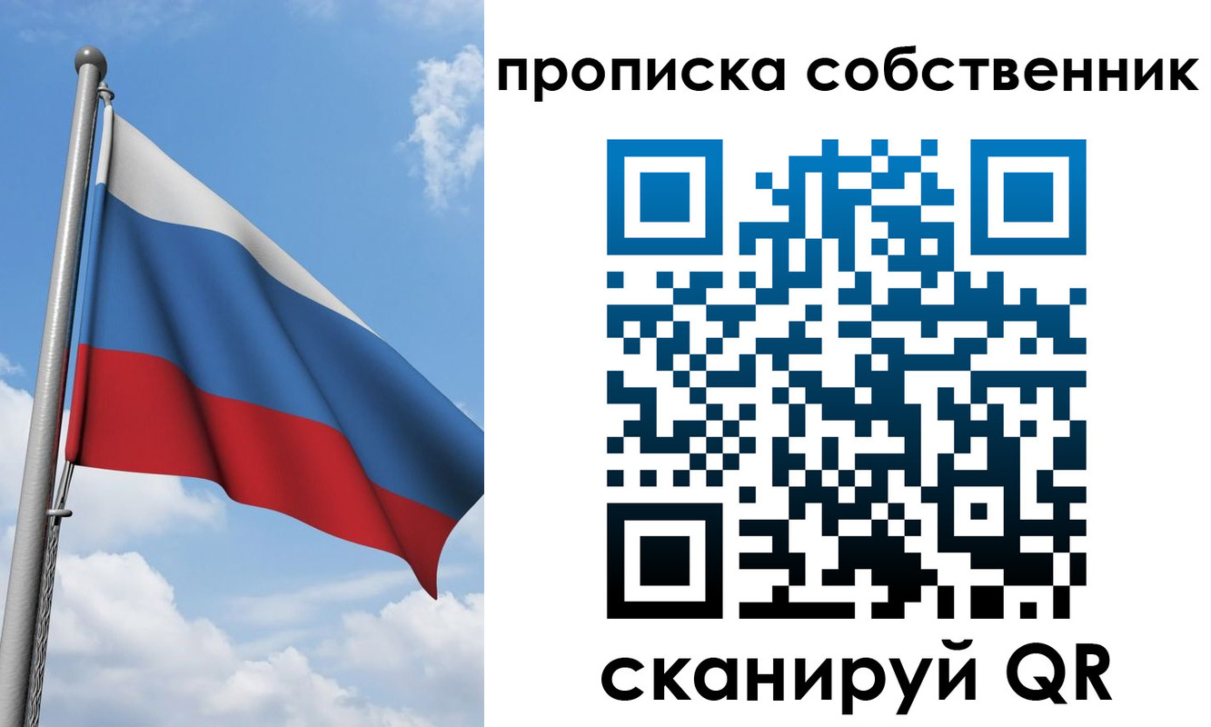 прописка для военкомата в Нижнем Ломове