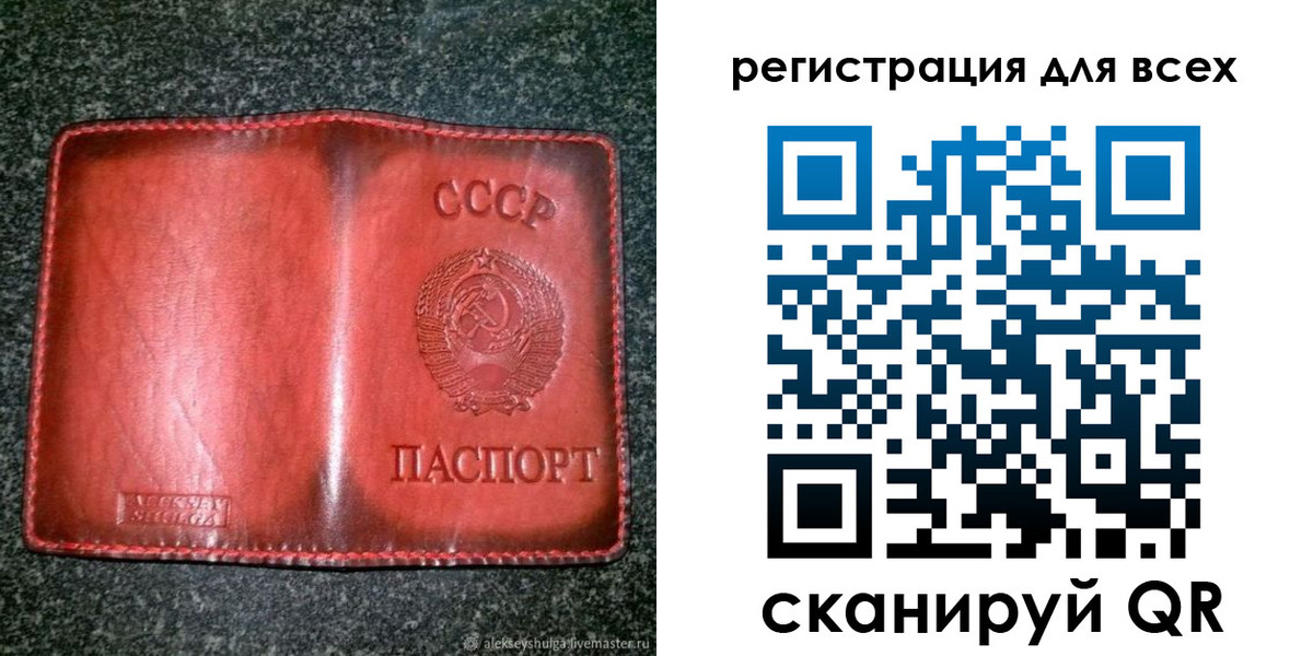 миграционный учет в Нижнем Ломове
