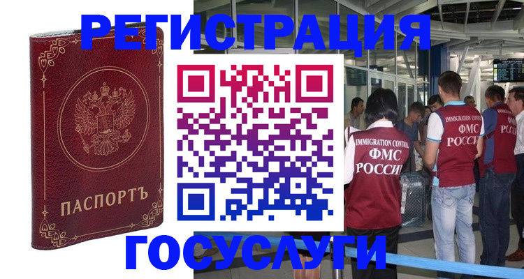 где прописаться в Нижнем Ломове
