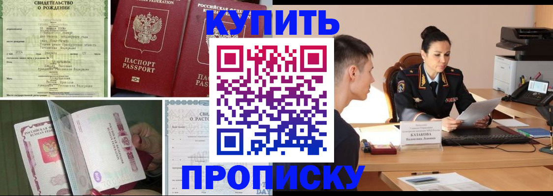 найти адрес прописки в Нижнем Ломове